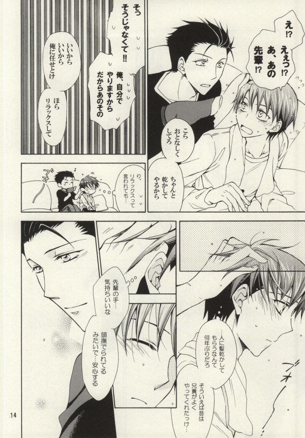 ハニースウィートナイト