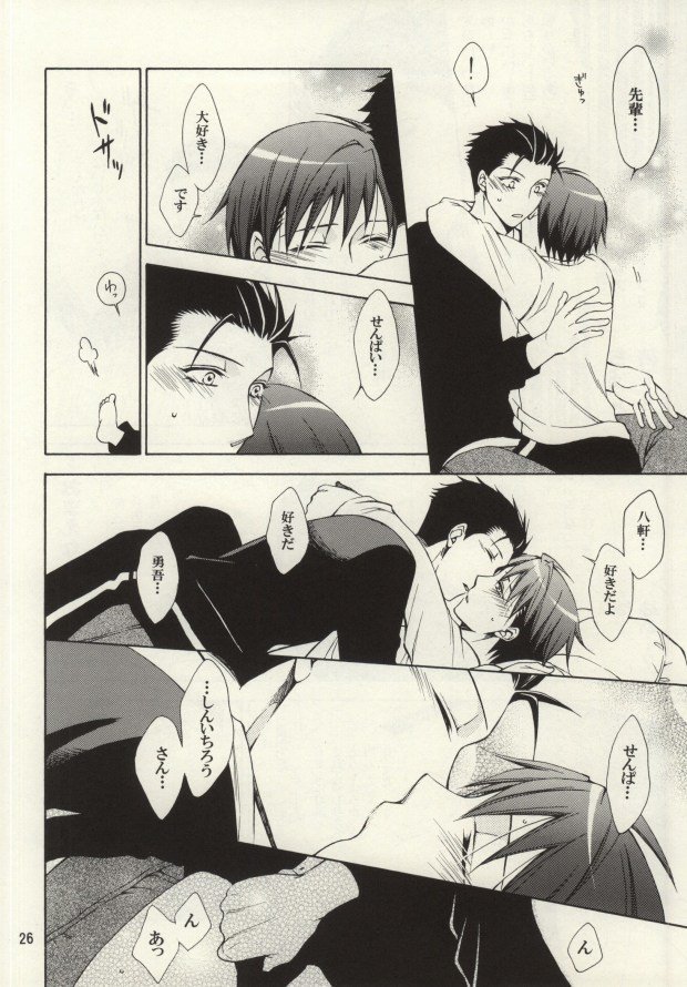 ハニースウィートナイト