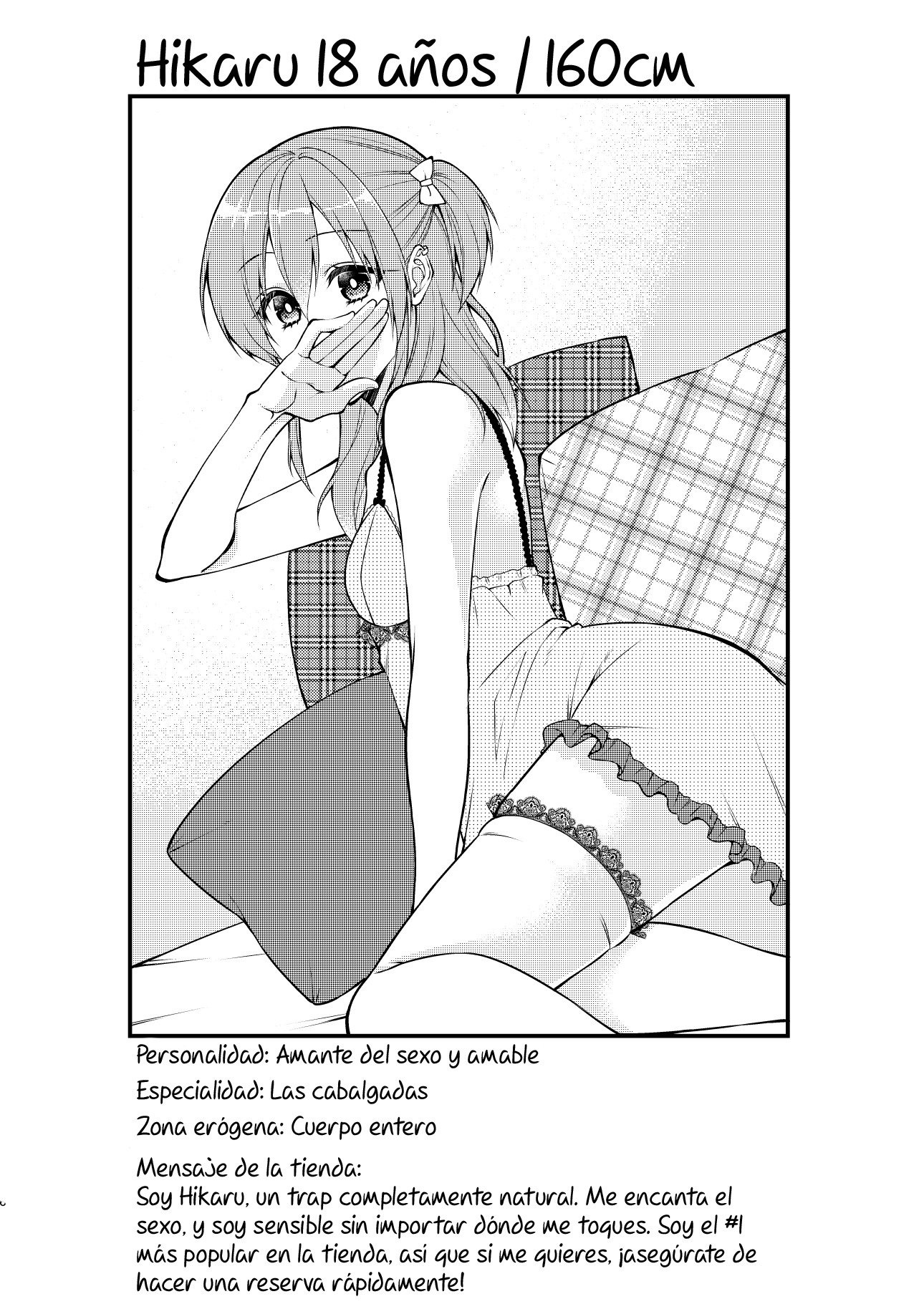 ふうぞくじょうにどうていこくはく下らなぜかなまはめできたけん