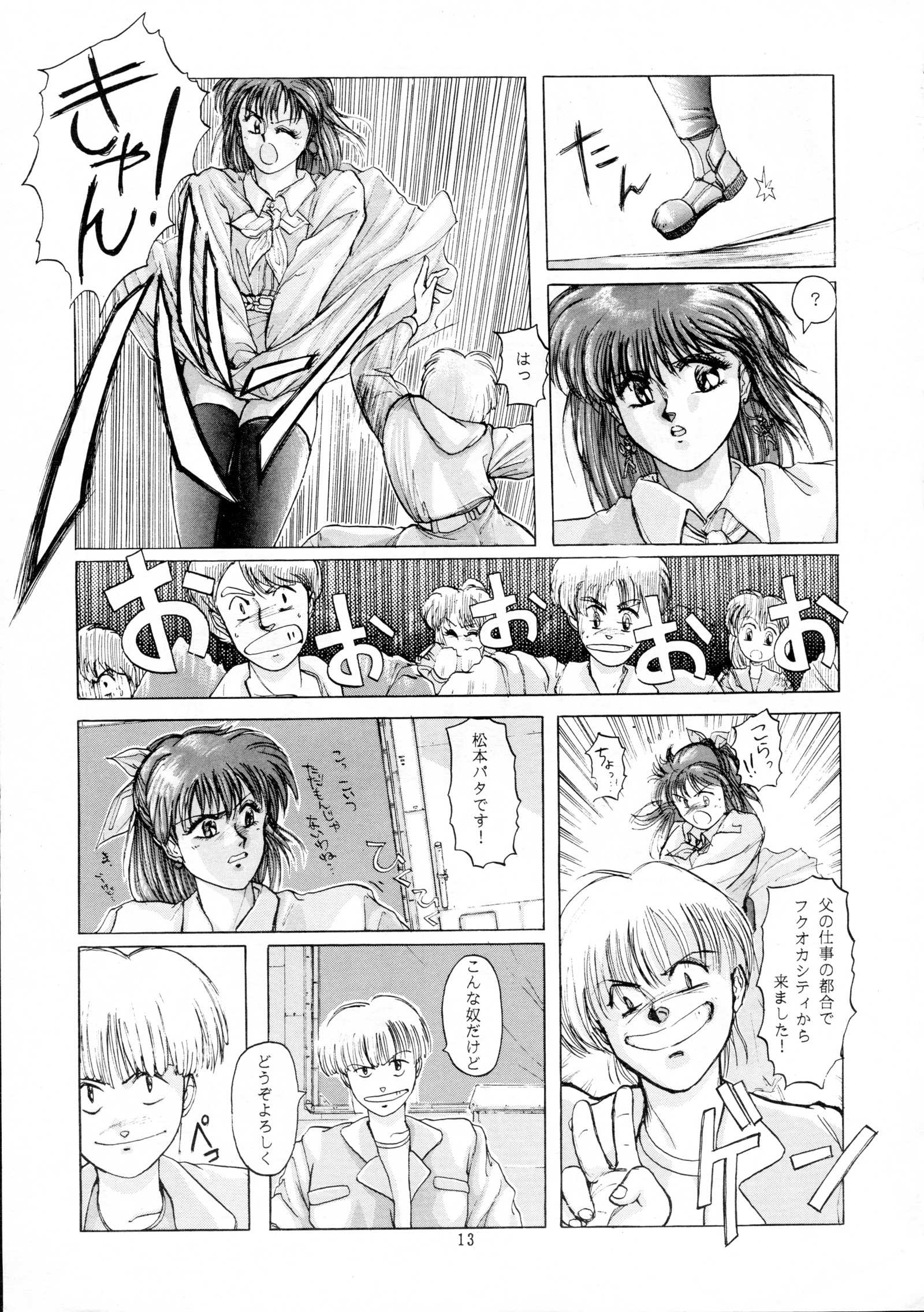 チョウオン先生