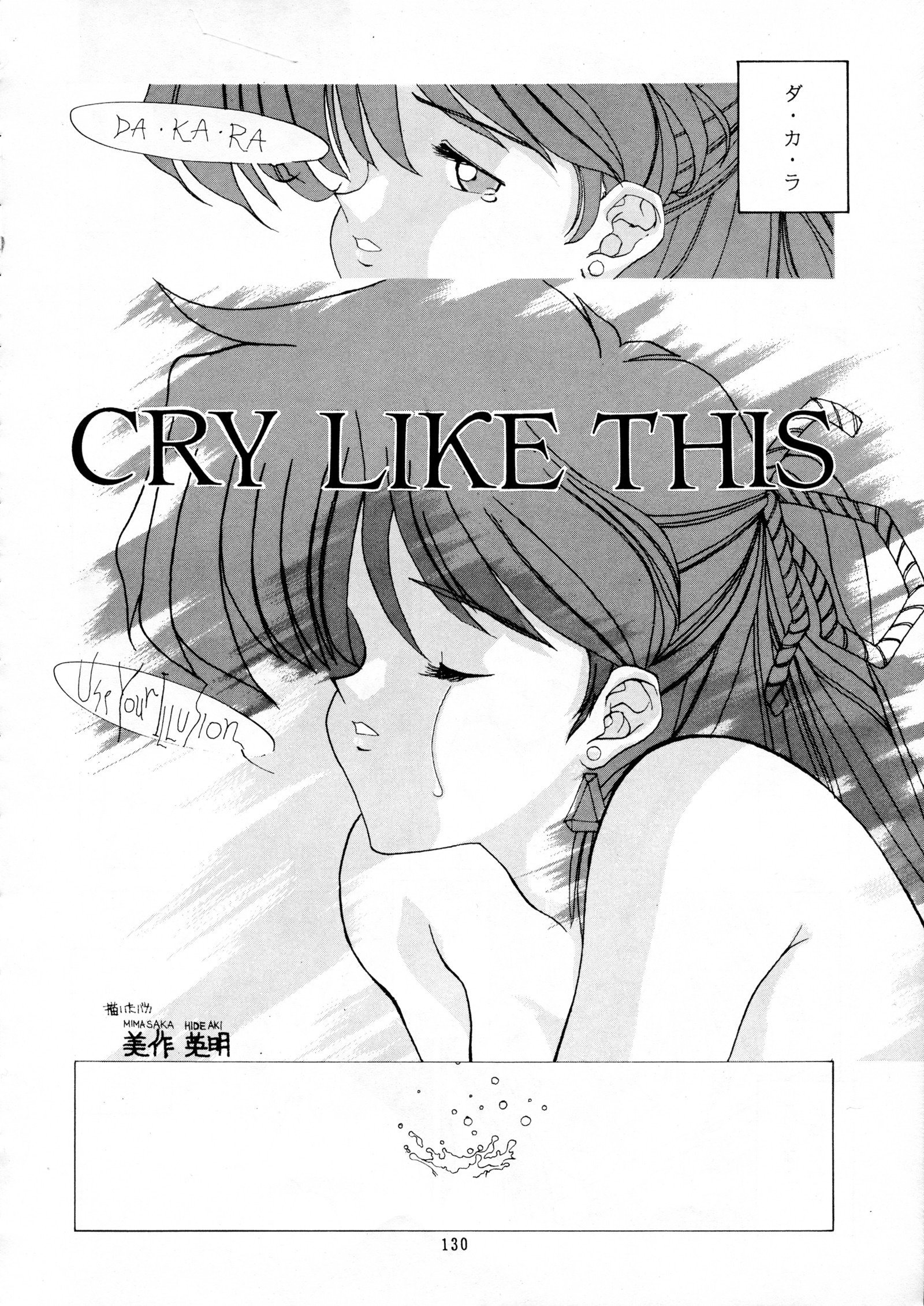 チョウオン先生