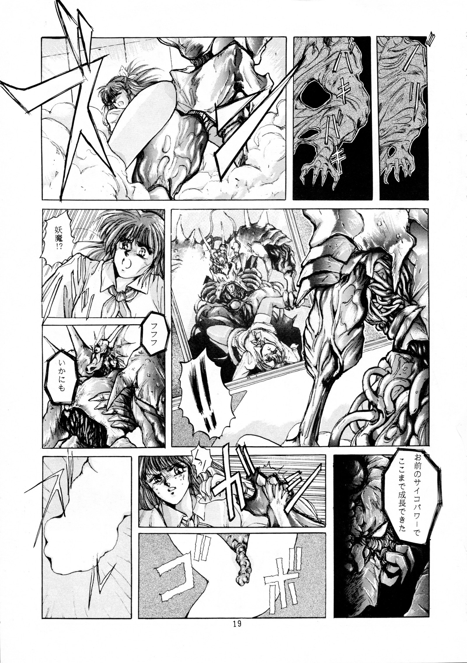 チョウオン先生