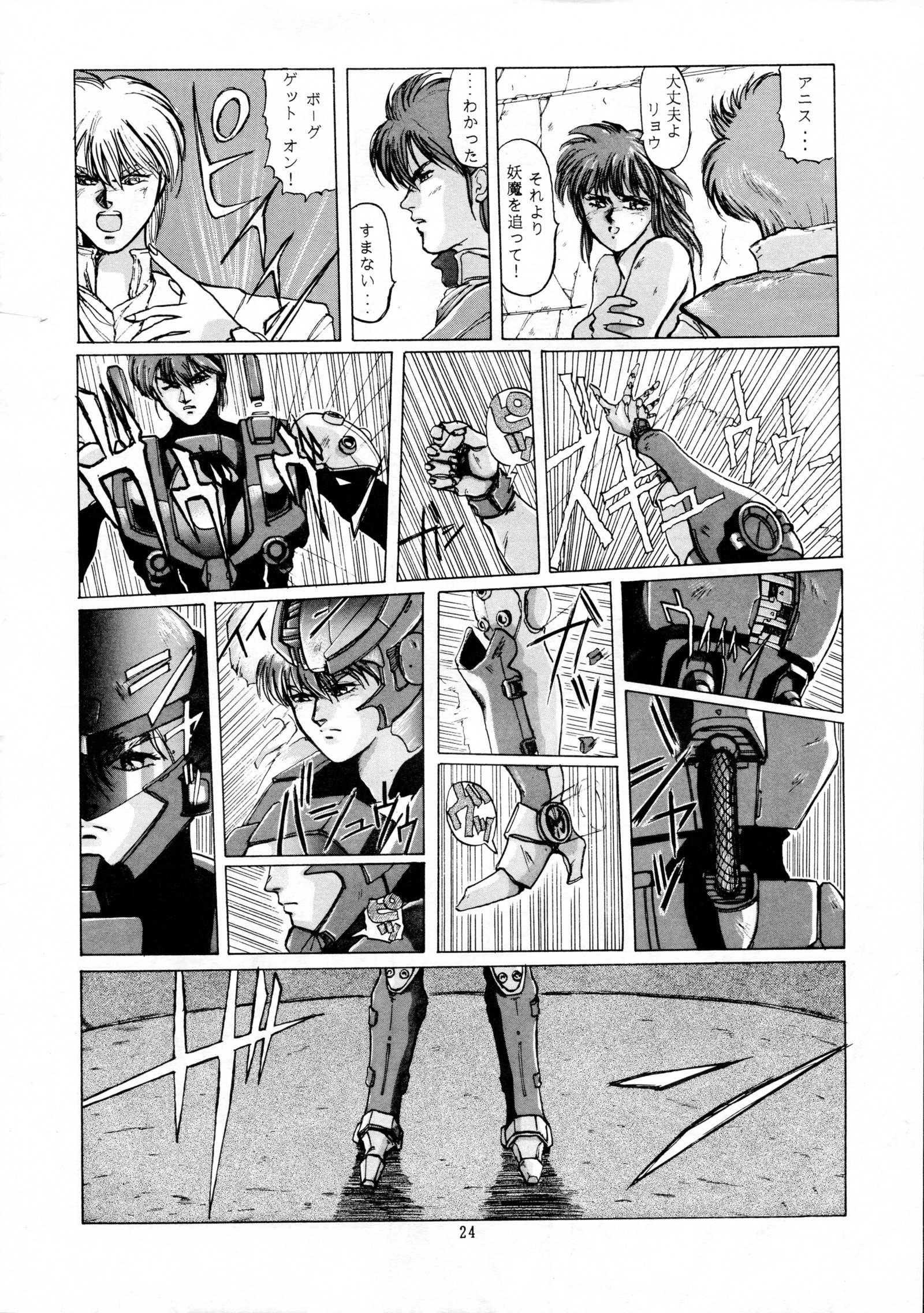 チョウオン先生