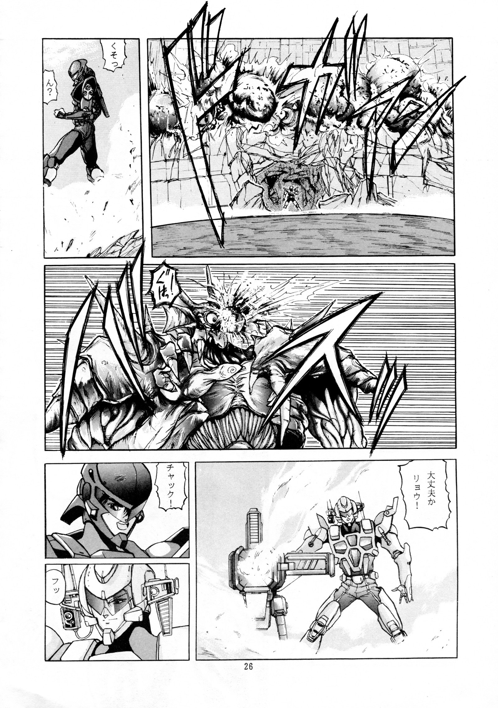 チョウオン先生