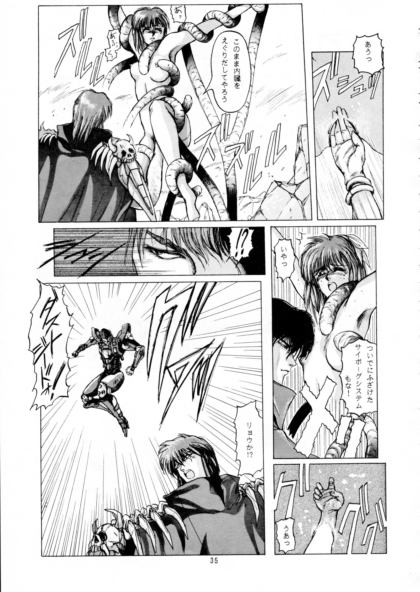 チョウオン先生