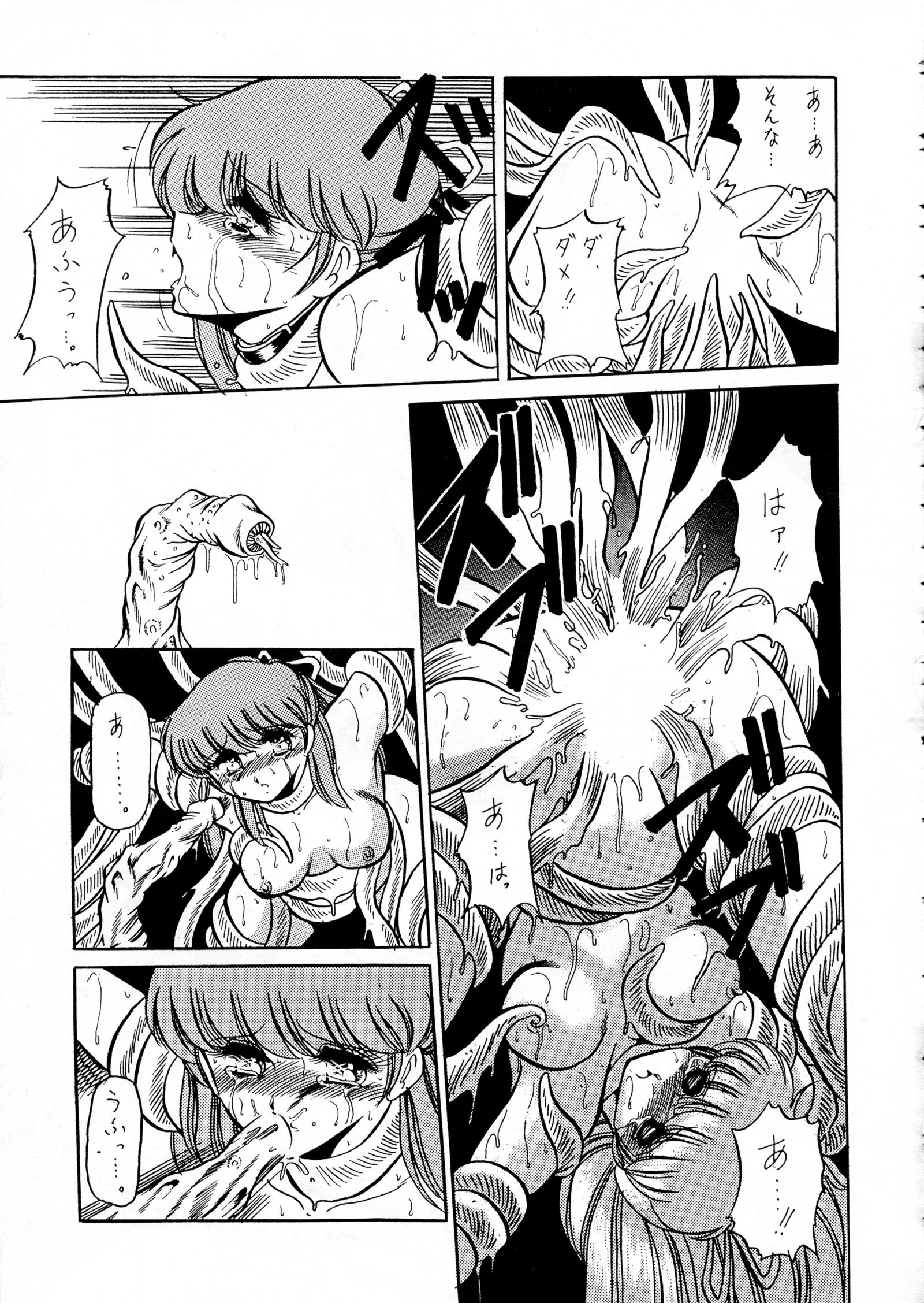 チョウオン先生