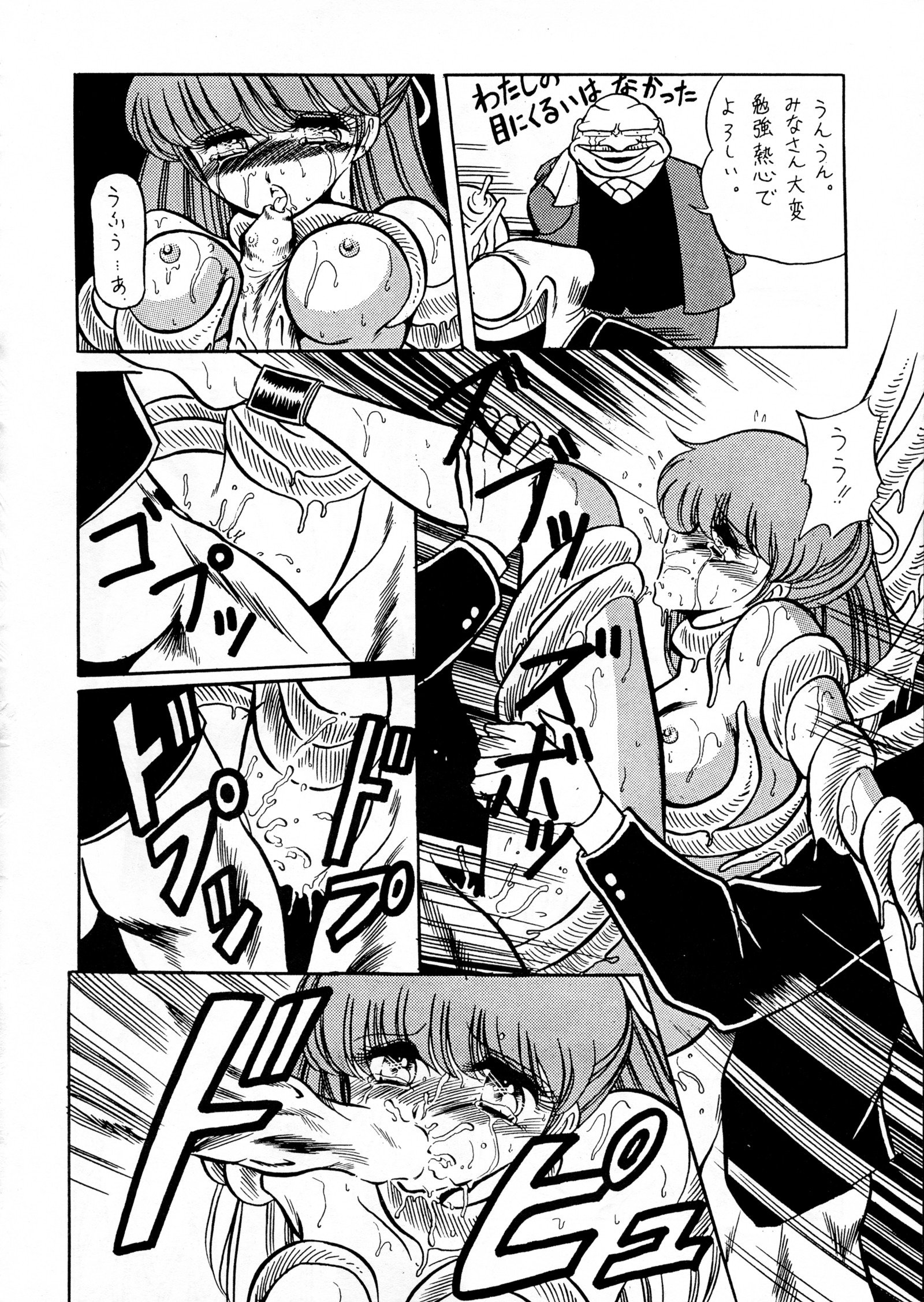 チョウオン先生