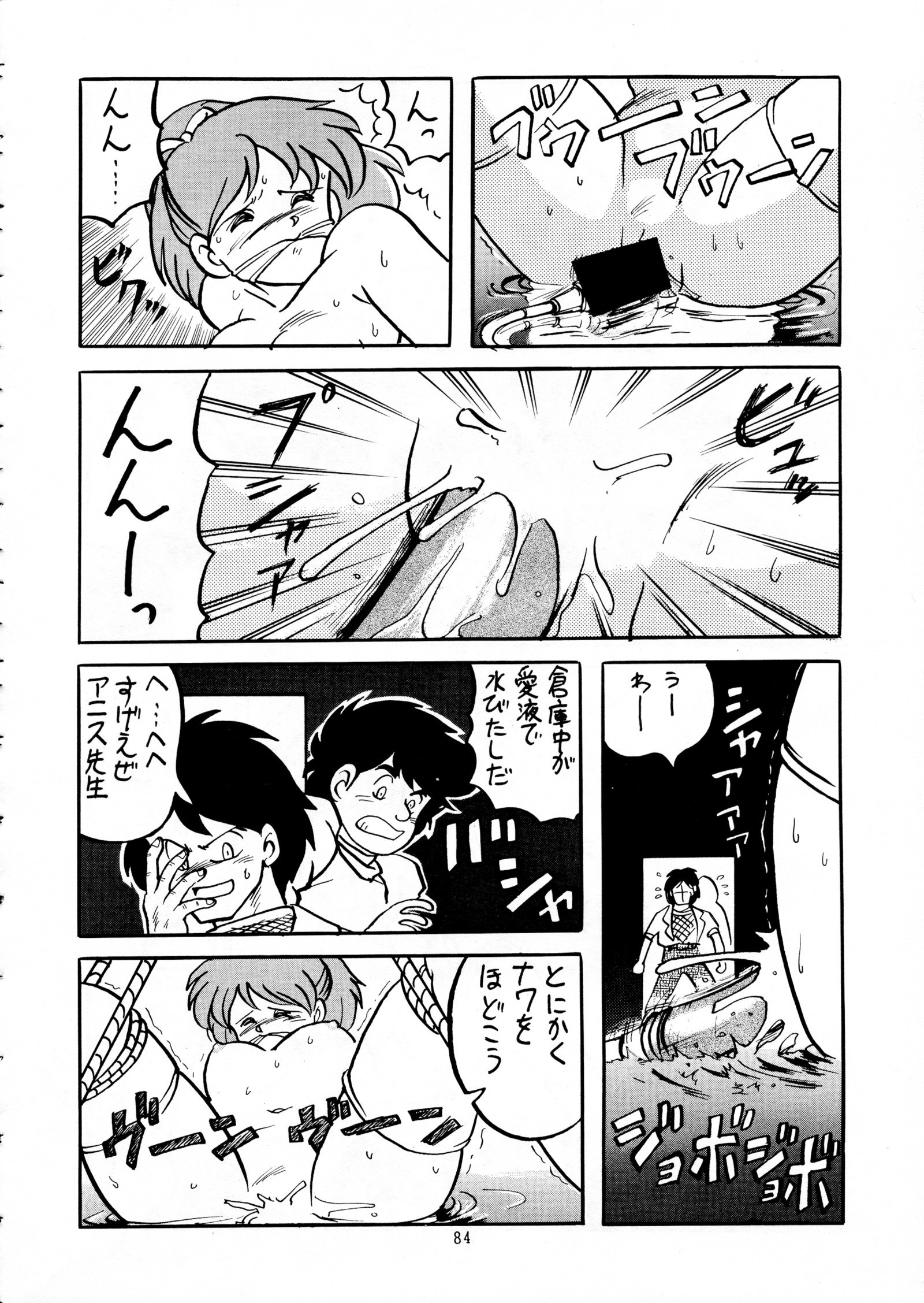 チョウオン先生