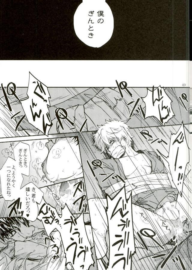 借金返済不良SEX