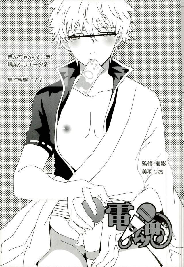 借金返済不良SEX