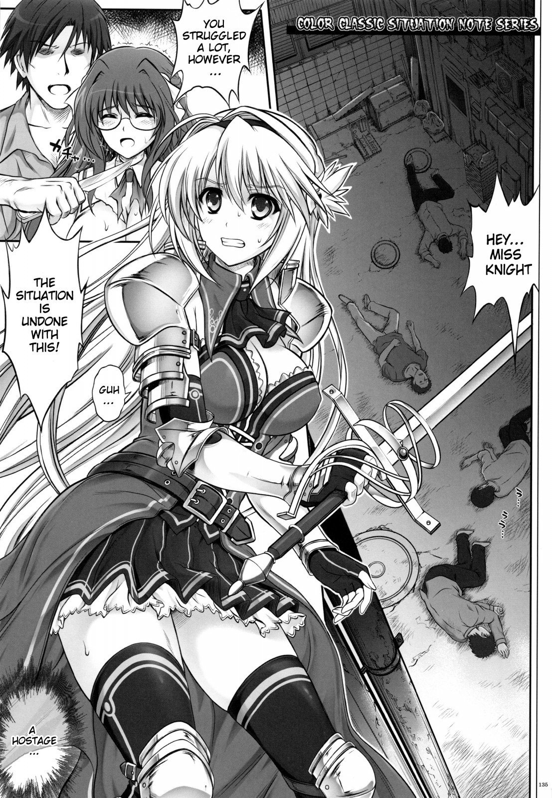 1004N +サイクロンのそうしゅうへん