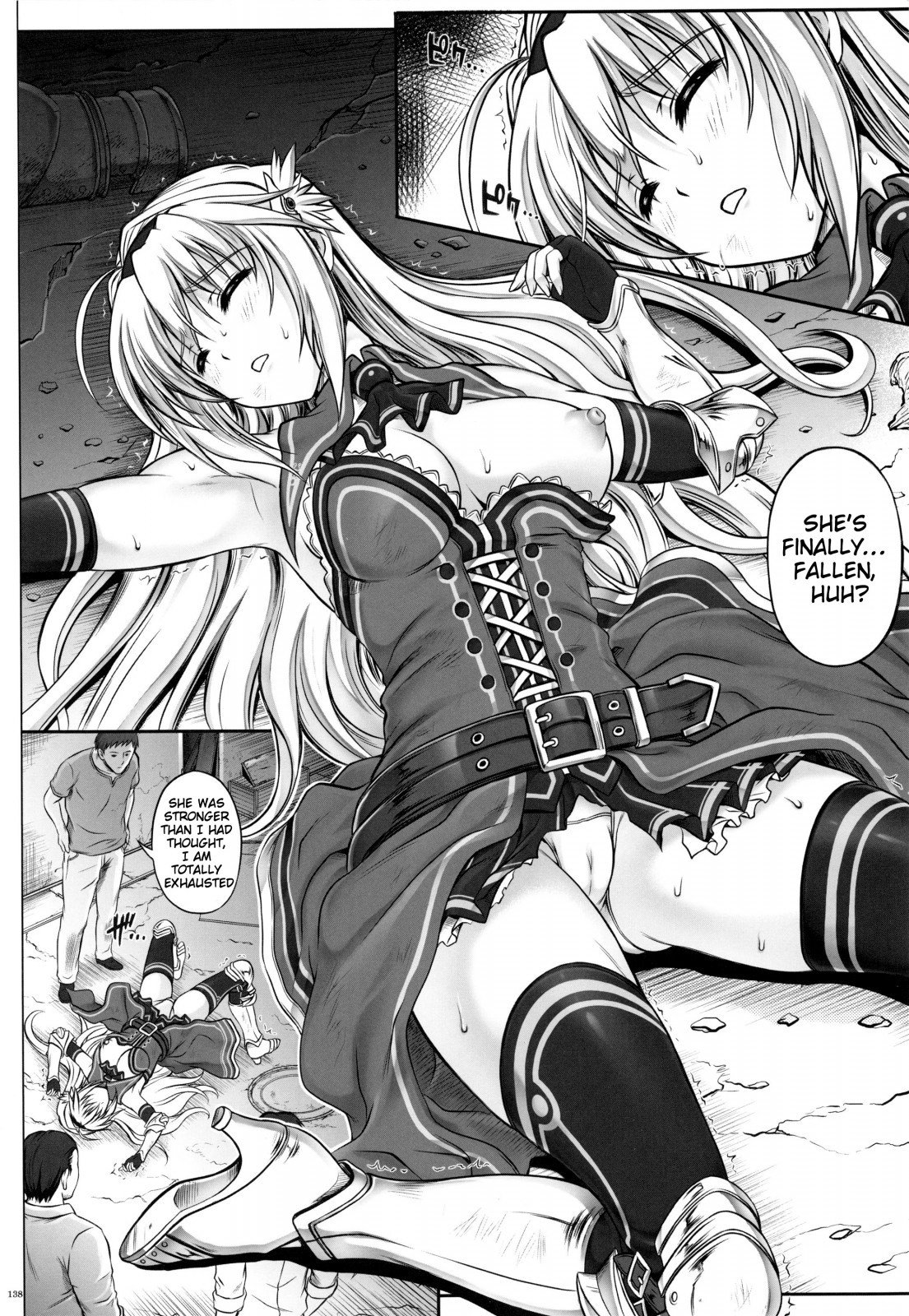 1004N +サイクロンのそうしゅうへん