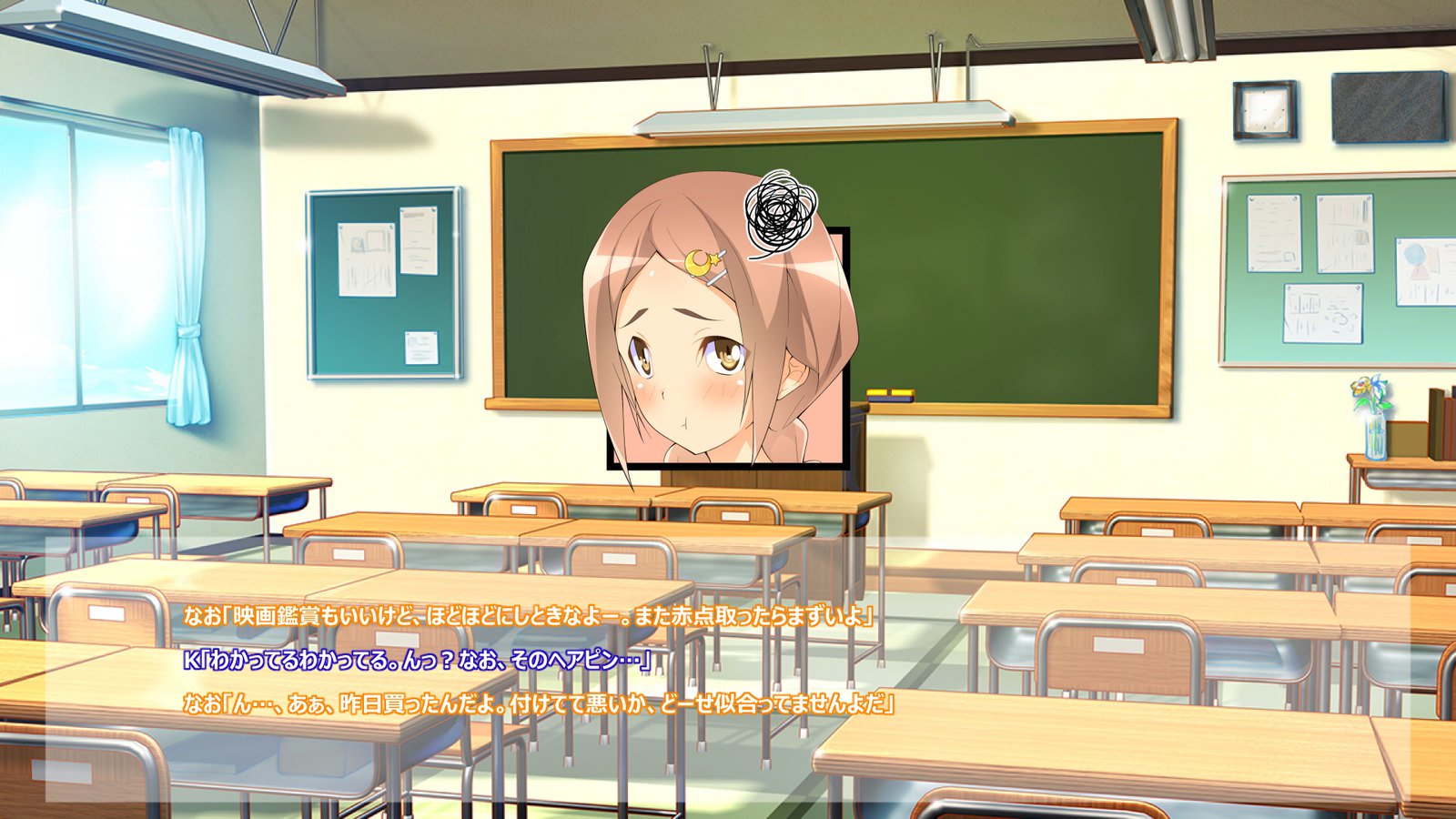 フライングオネさん-Vol。 1-