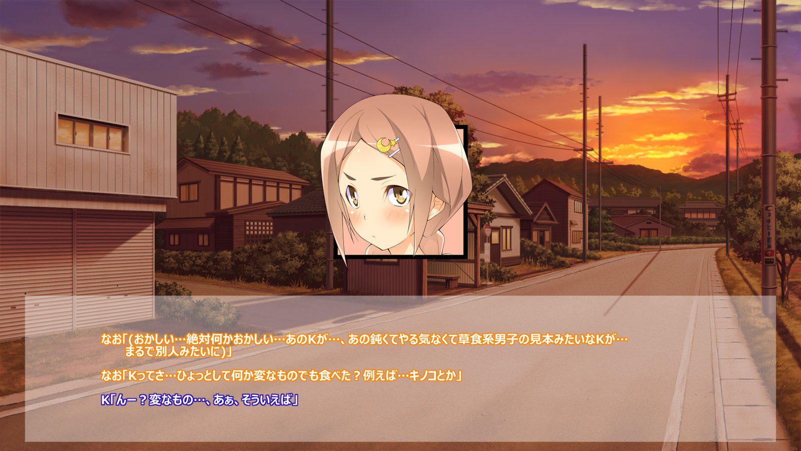 フライングオネさん-Vol。 1-