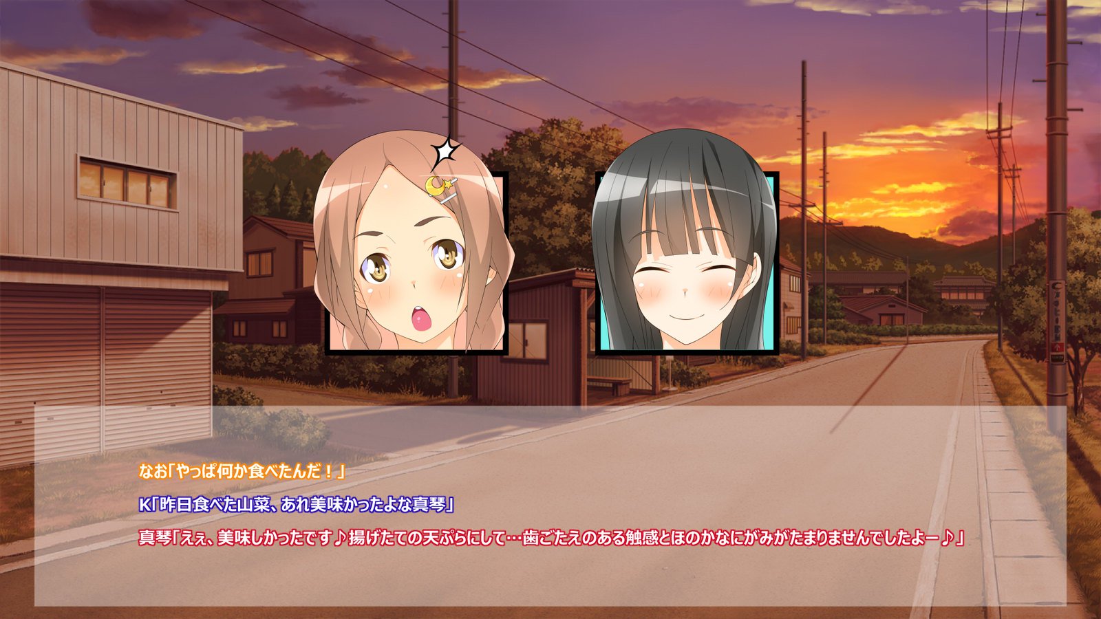 フライングオネさん-Vol。 1-