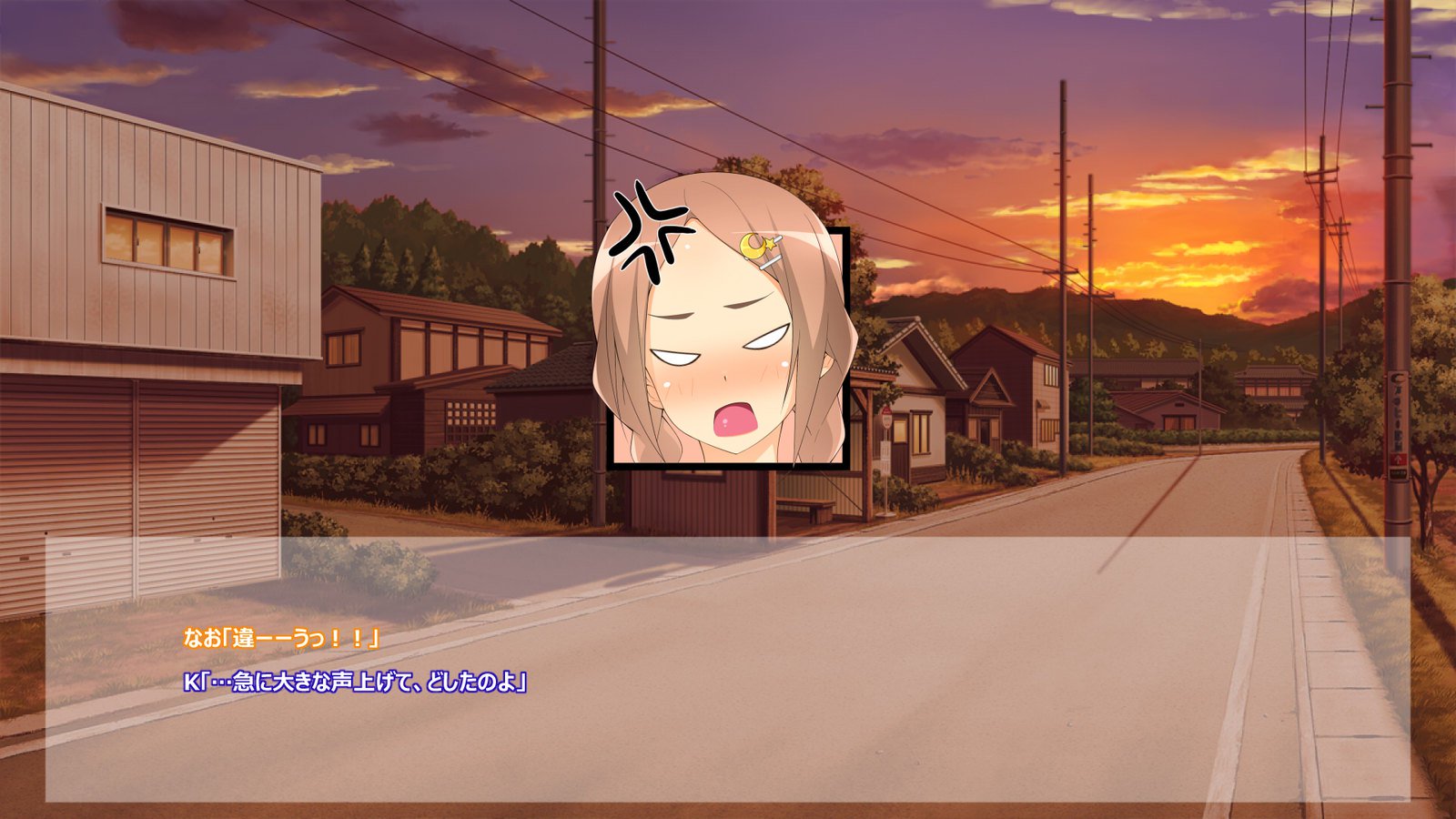 フライングオネさん-Vol。 1-