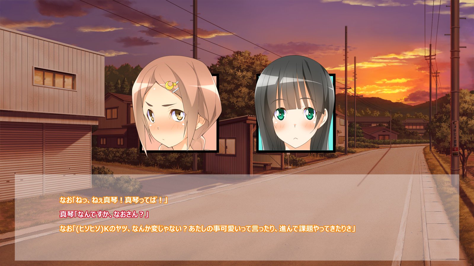 フライングオネさん-Vol。 1-