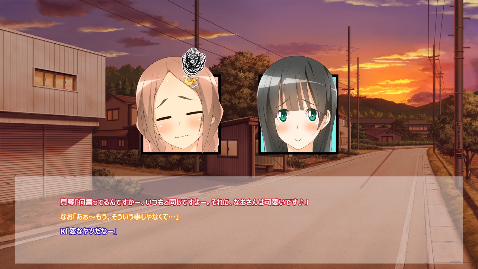 フライングオネさん-Vol。 1-