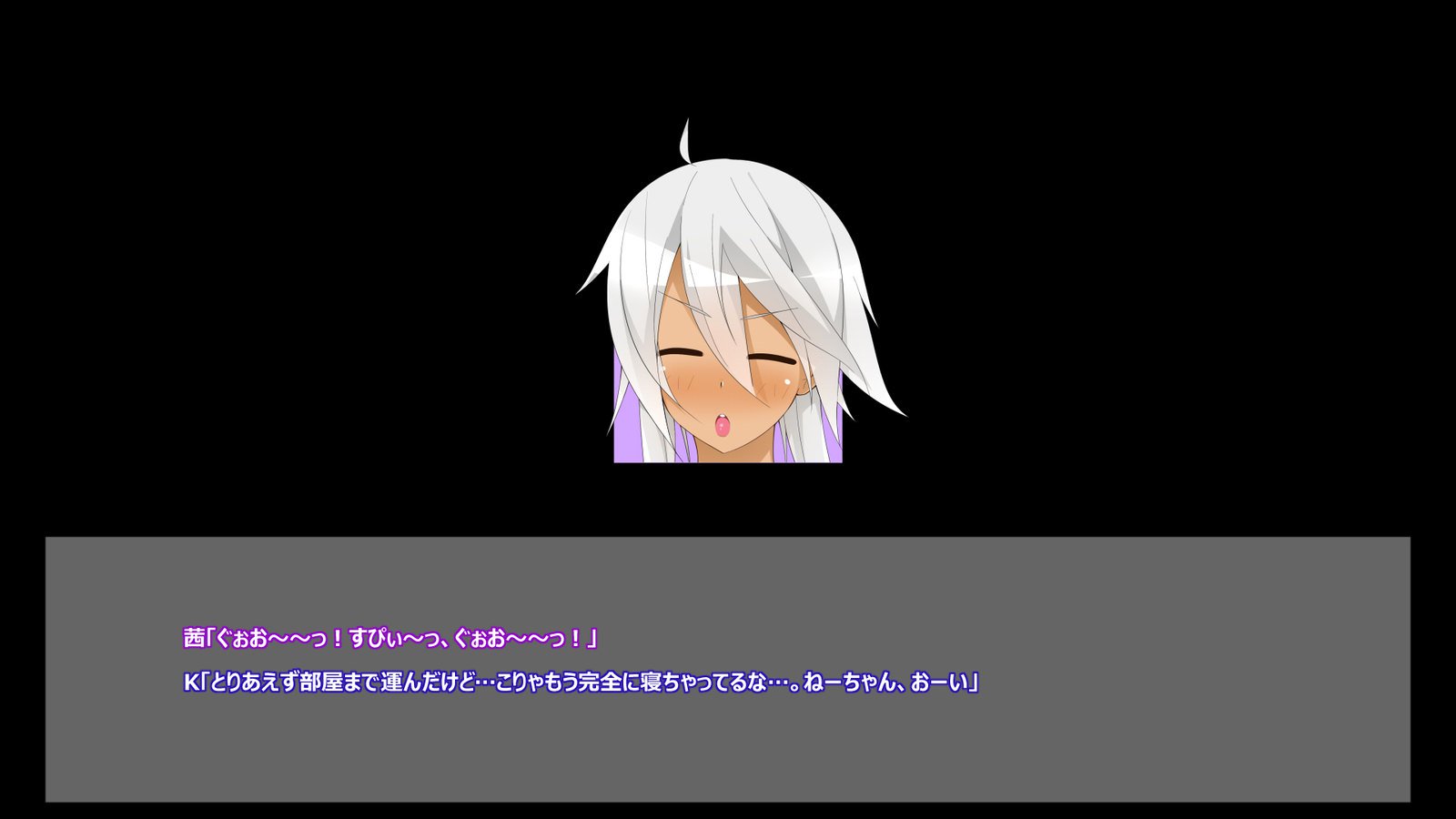 フライングオネさん-Vol。 1-