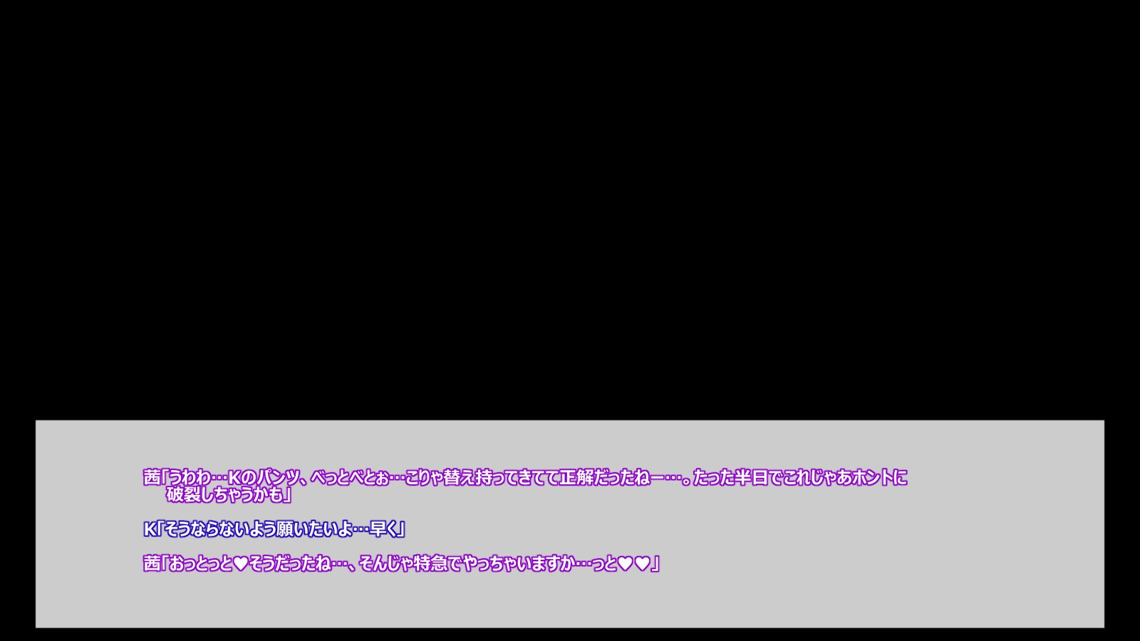 フライングオネさん-Vol。 1-