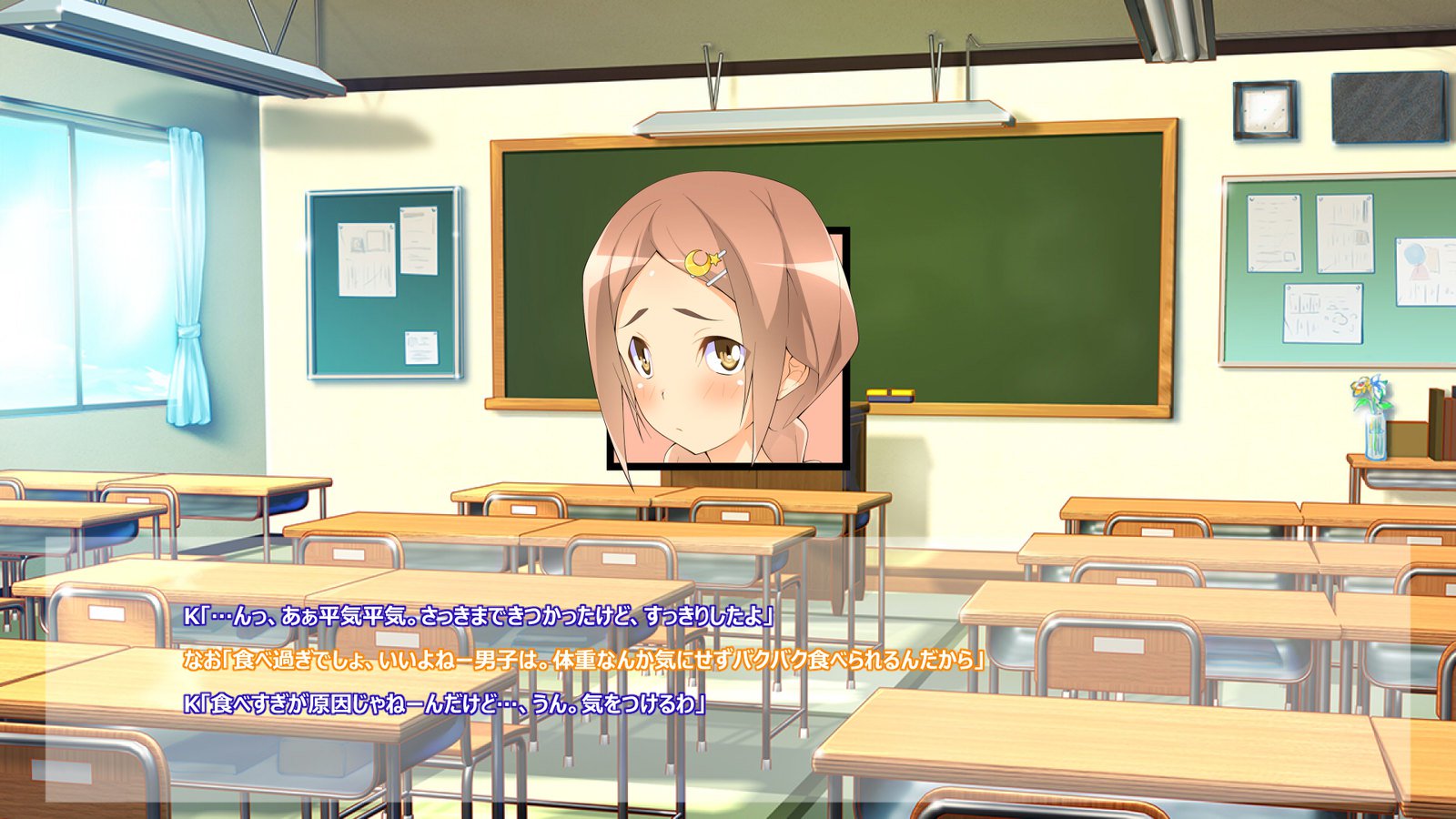 フライングオネさん-Vol。 1-