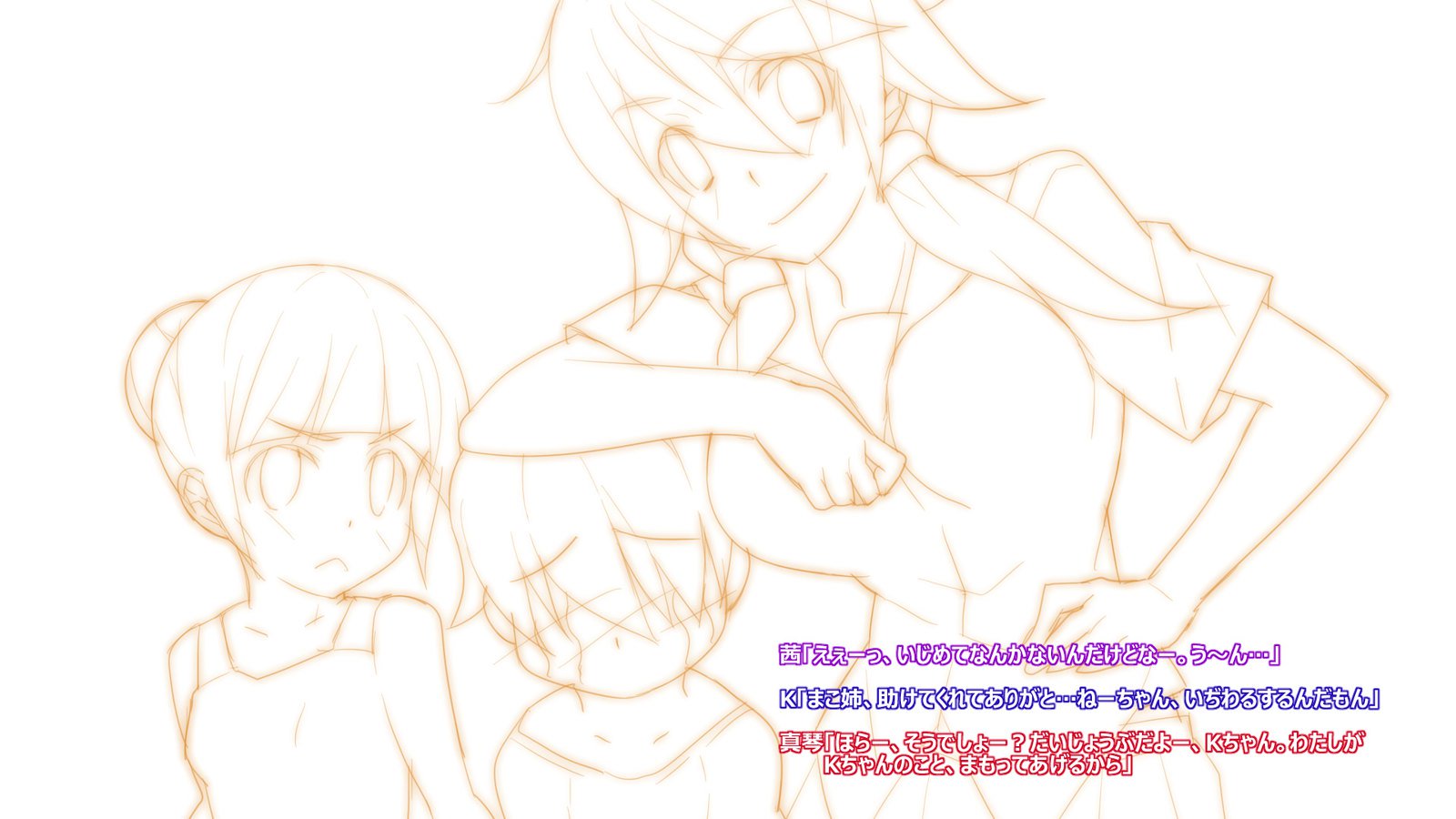 フライングオネさん-Vol。 1-