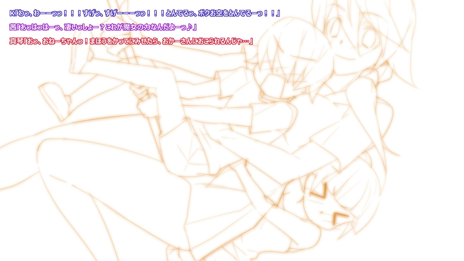 フライングオネさん-Vol。 1-