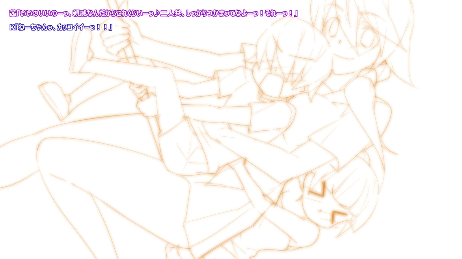 フライングオネさん-Vol。 1-