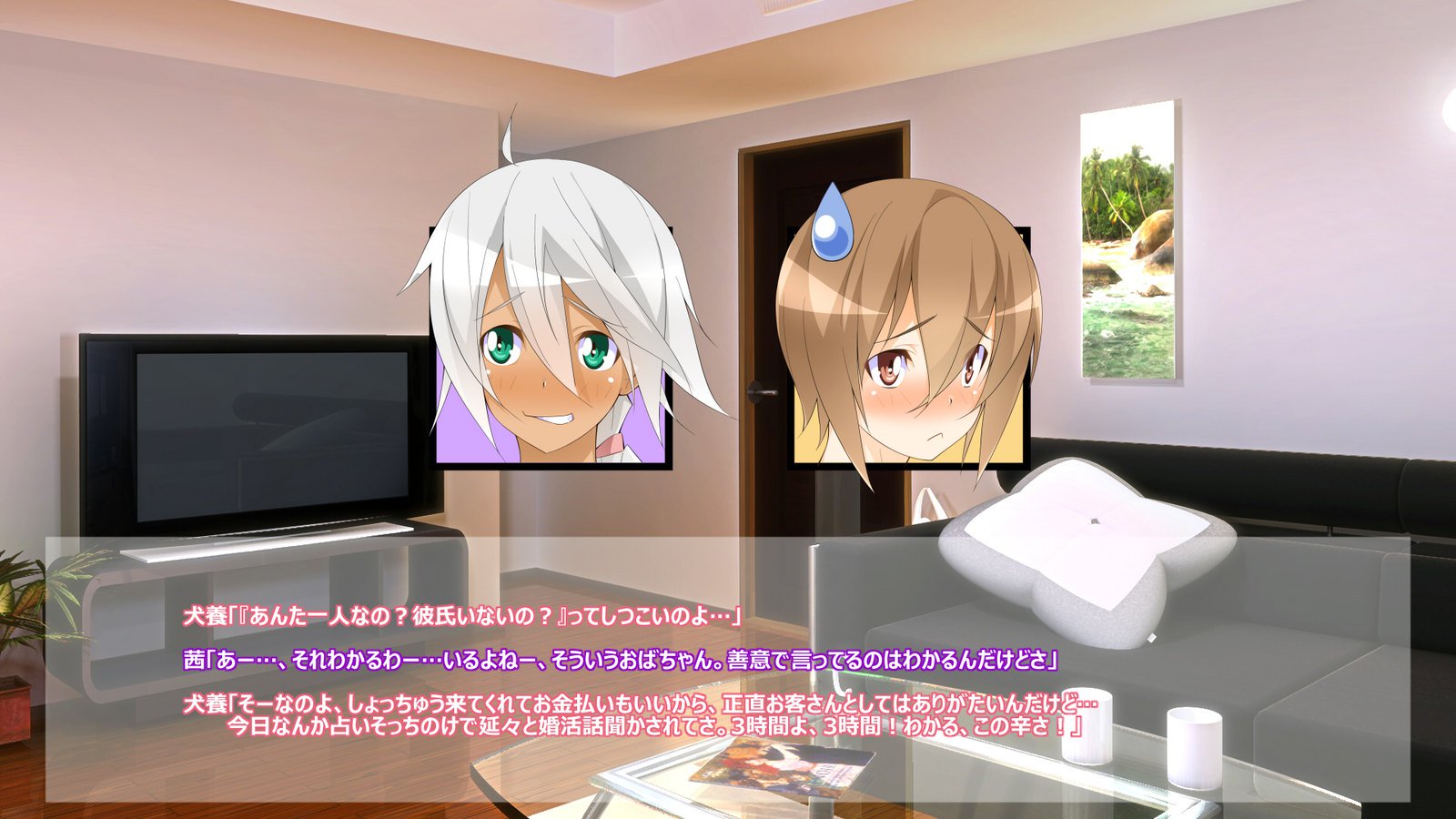 フライングオネさん-Vol。 1-