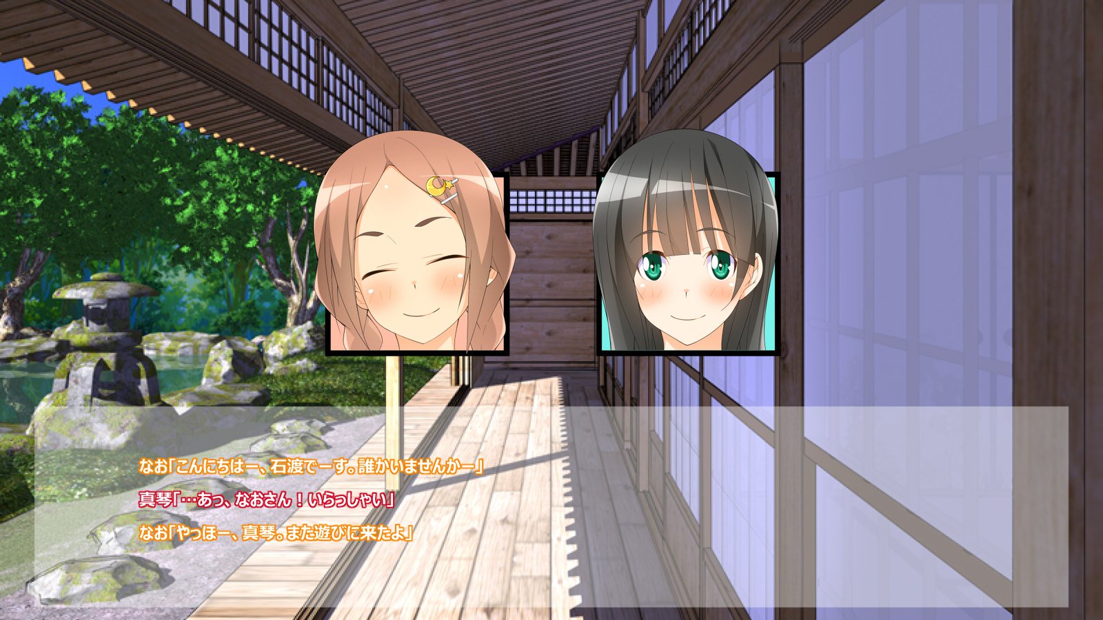 フライングオネさん-Vol。 1-