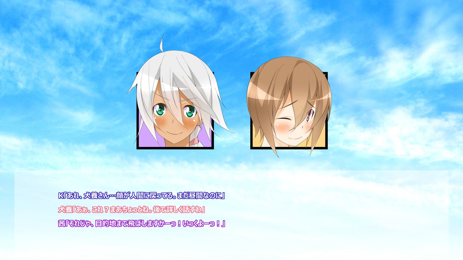 フライングオネさん-Vol。 1-