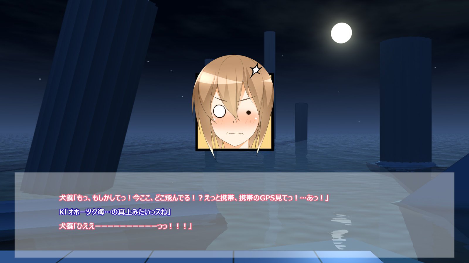 フライングオネさん-Vol。 1-