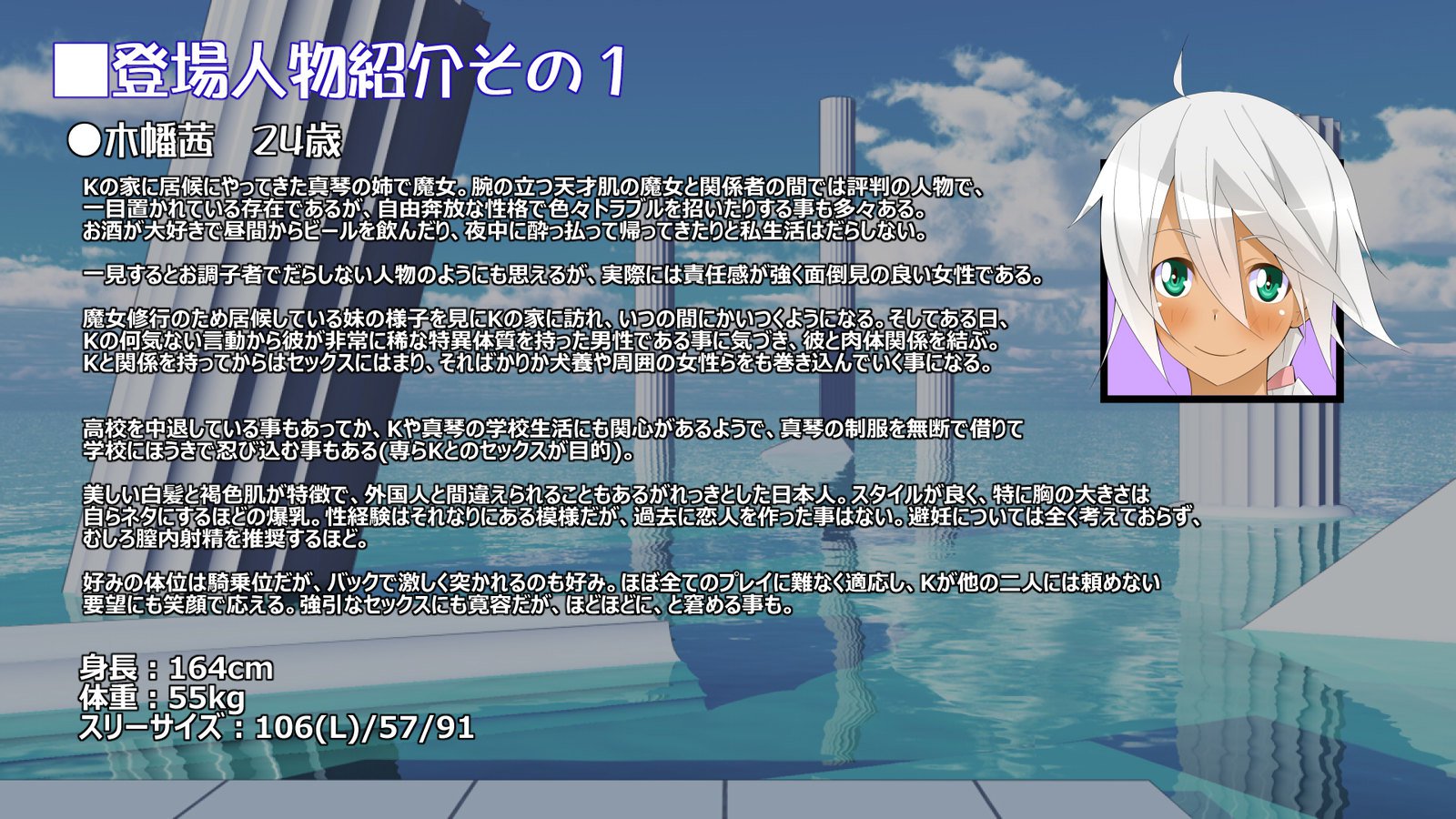 フライングオネさん-Vol。 1-