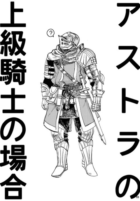 鬼もダクソモNPC♂のケツをトリアエズカイタクスルホン。