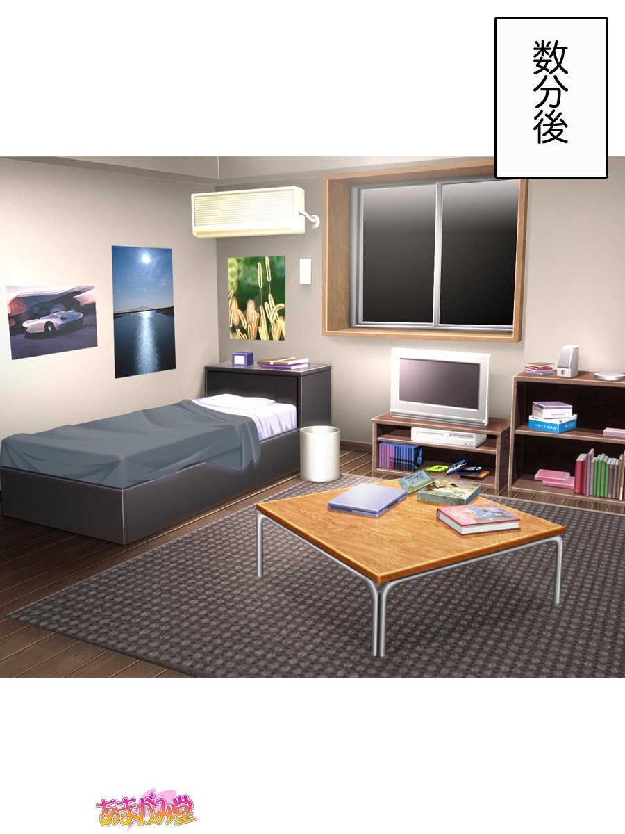 ななせちゃんNTR！じてんしゃダイエット編Ch。 41.3-45