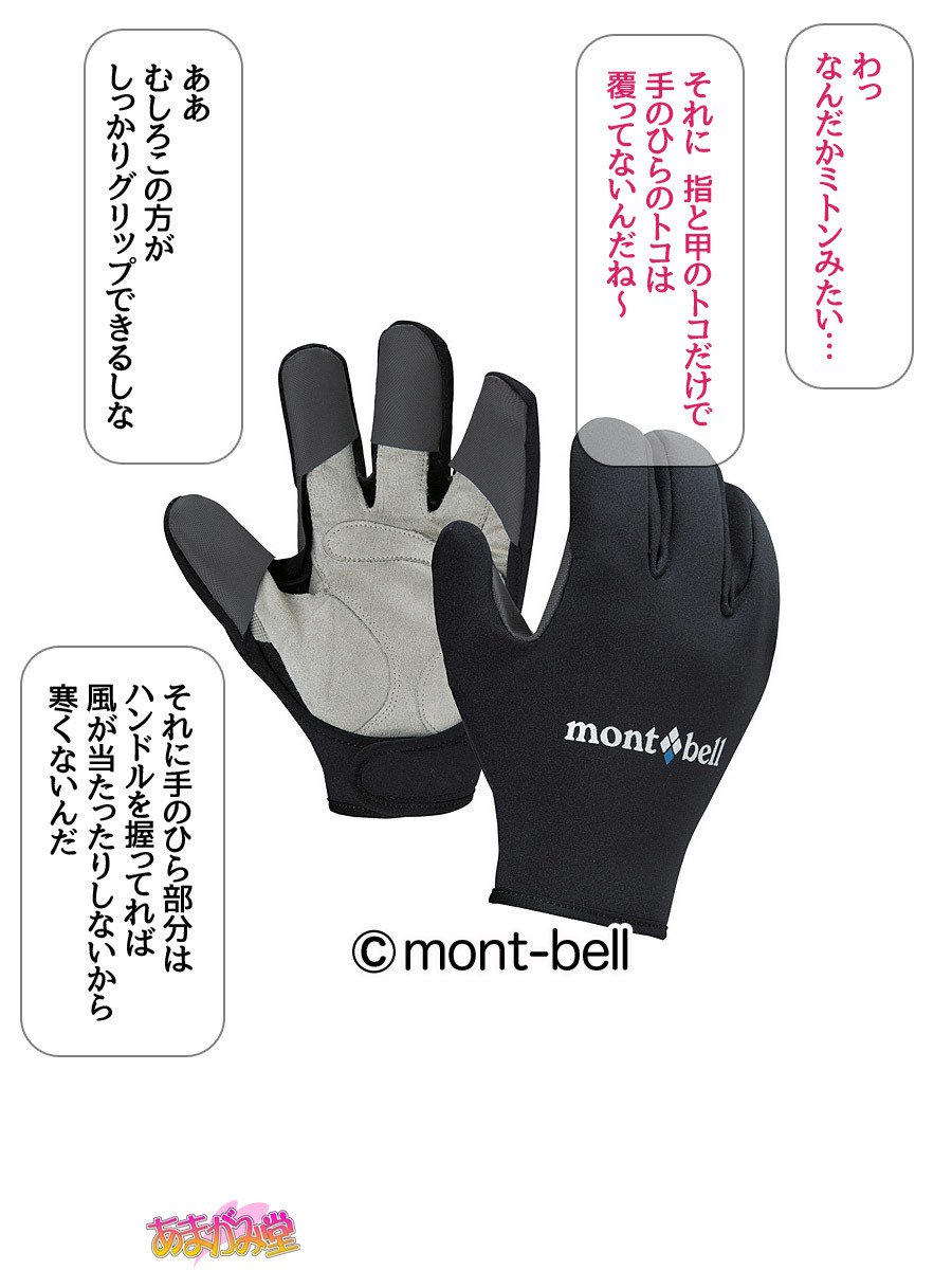 ななせちゃんNTR！じてんしゃダイエット編Ch。 41.3-45