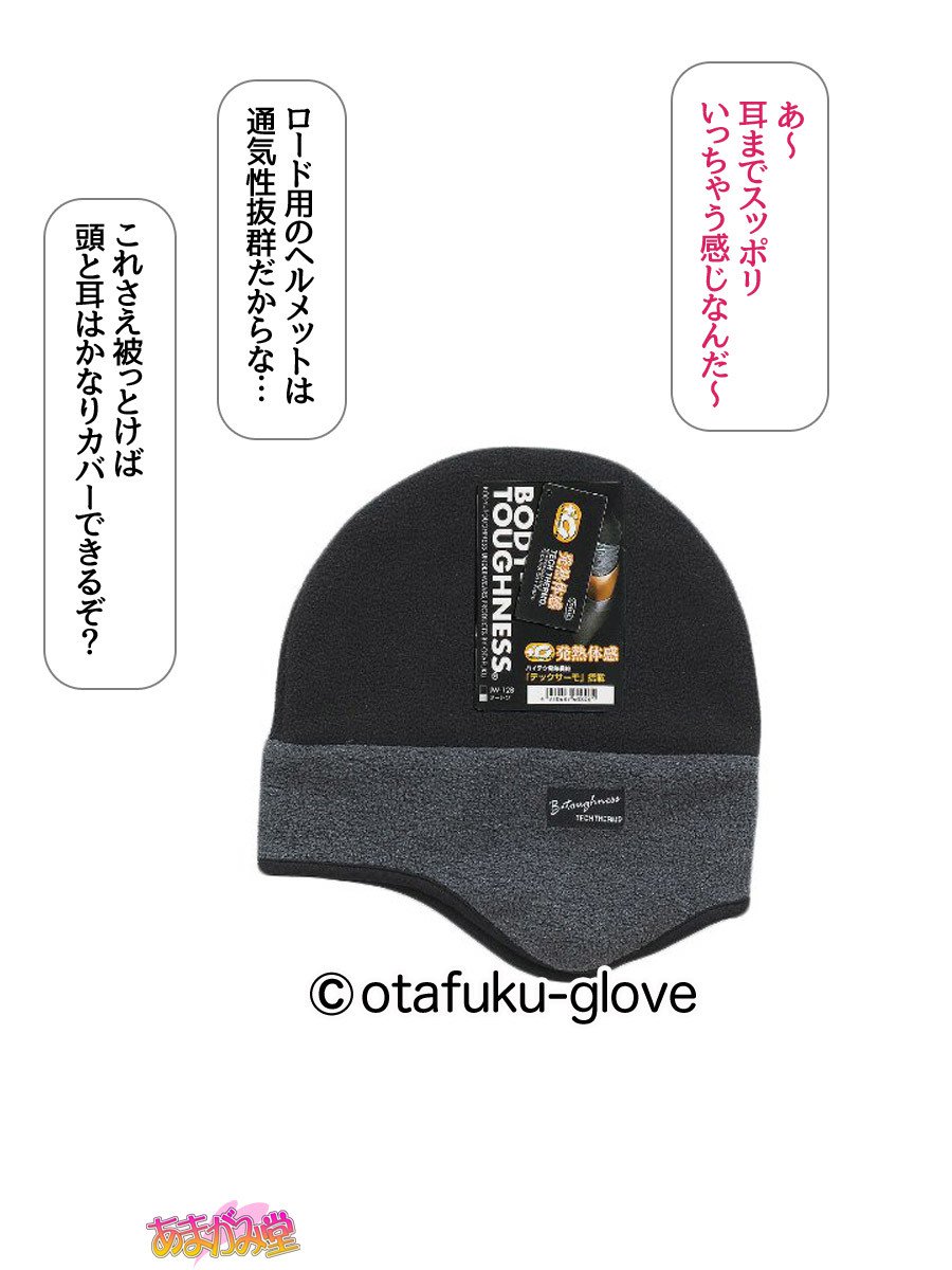 ななせちゃんNTR！じてんしゃダイエット編Ch。 41.3-45