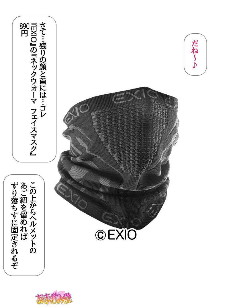 ななせちゃんNTR！じてんしゃダイエット編Ch。 41.3-45