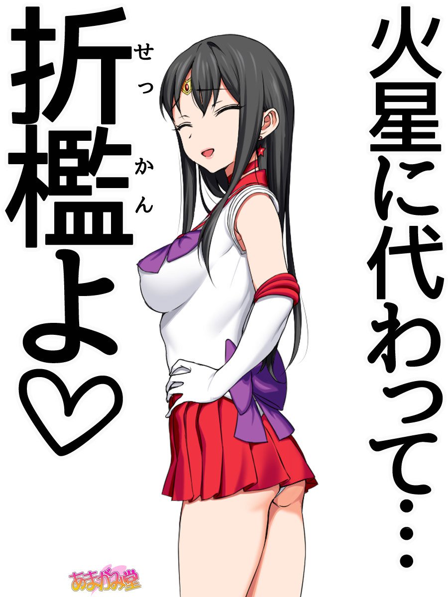 ななせちゃんNTR！じてんしゃダイエット編Ch。 41.3-45