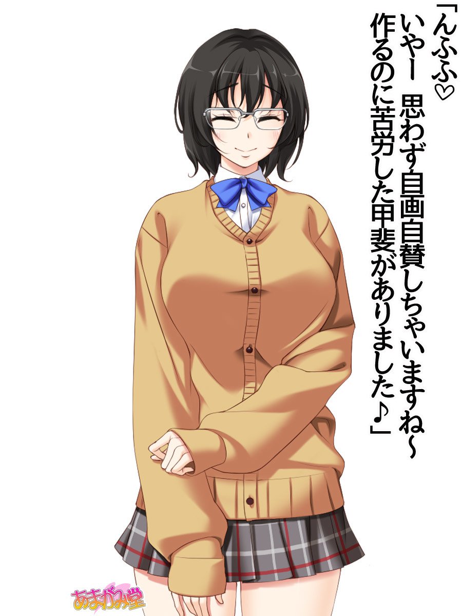 ななせちゃんNTR！じてんしゃダイエット編Ch。 41.3-45