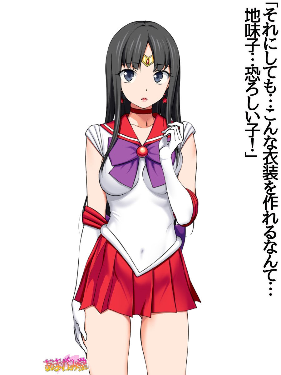 ななせちゃんNTR！じてんしゃダイエット編Ch。 41.3-45