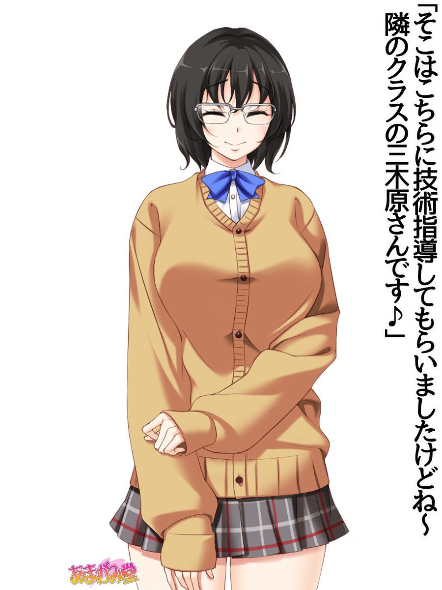 ななせちゃんNTR！じてんしゃダイエット編Ch。 41.3-45