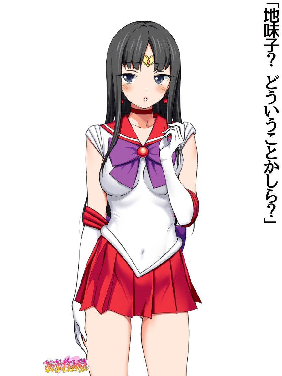 ななせちゃんNTR！じてんしゃダイエット編Ch。 41.3-45