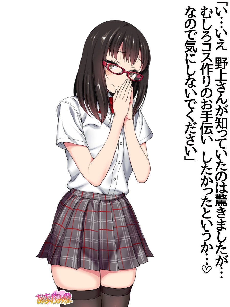 ななせちゃんNTR！じてんしゃダイエット編Ch。 41.3-45