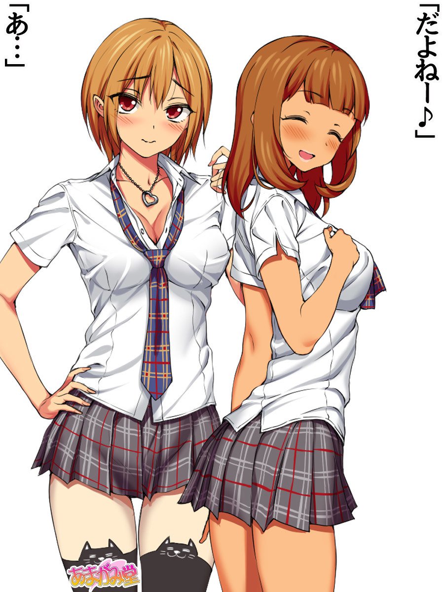 ななせちゃんNTR！じてんしゃダイエット編Ch。 41.3-45