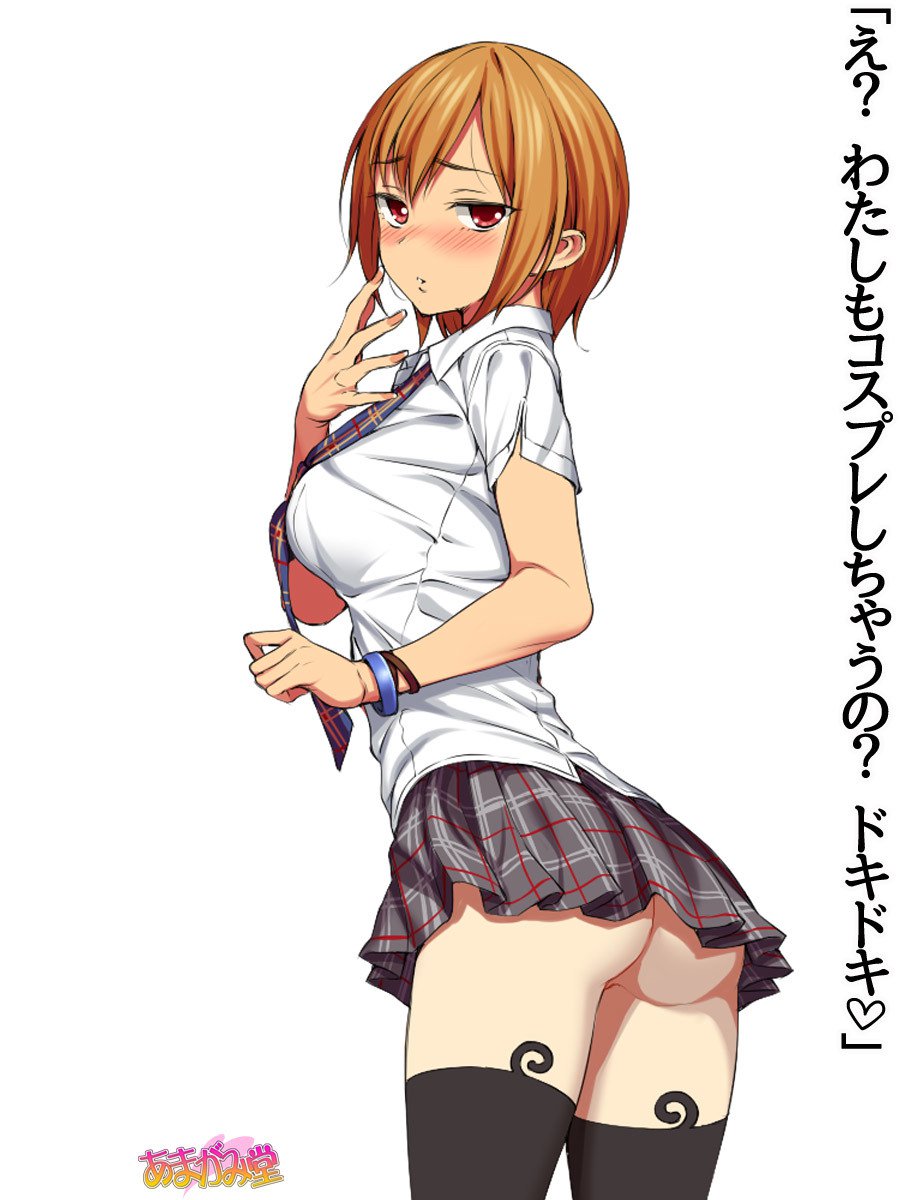 ななせちゃんNTR！じてんしゃダイエット編Ch。 41.3-45