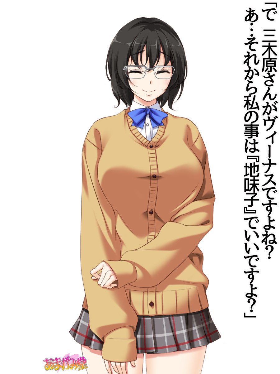 ななせちゃんNTR！じてんしゃダイエット編Ch。 41.3-45