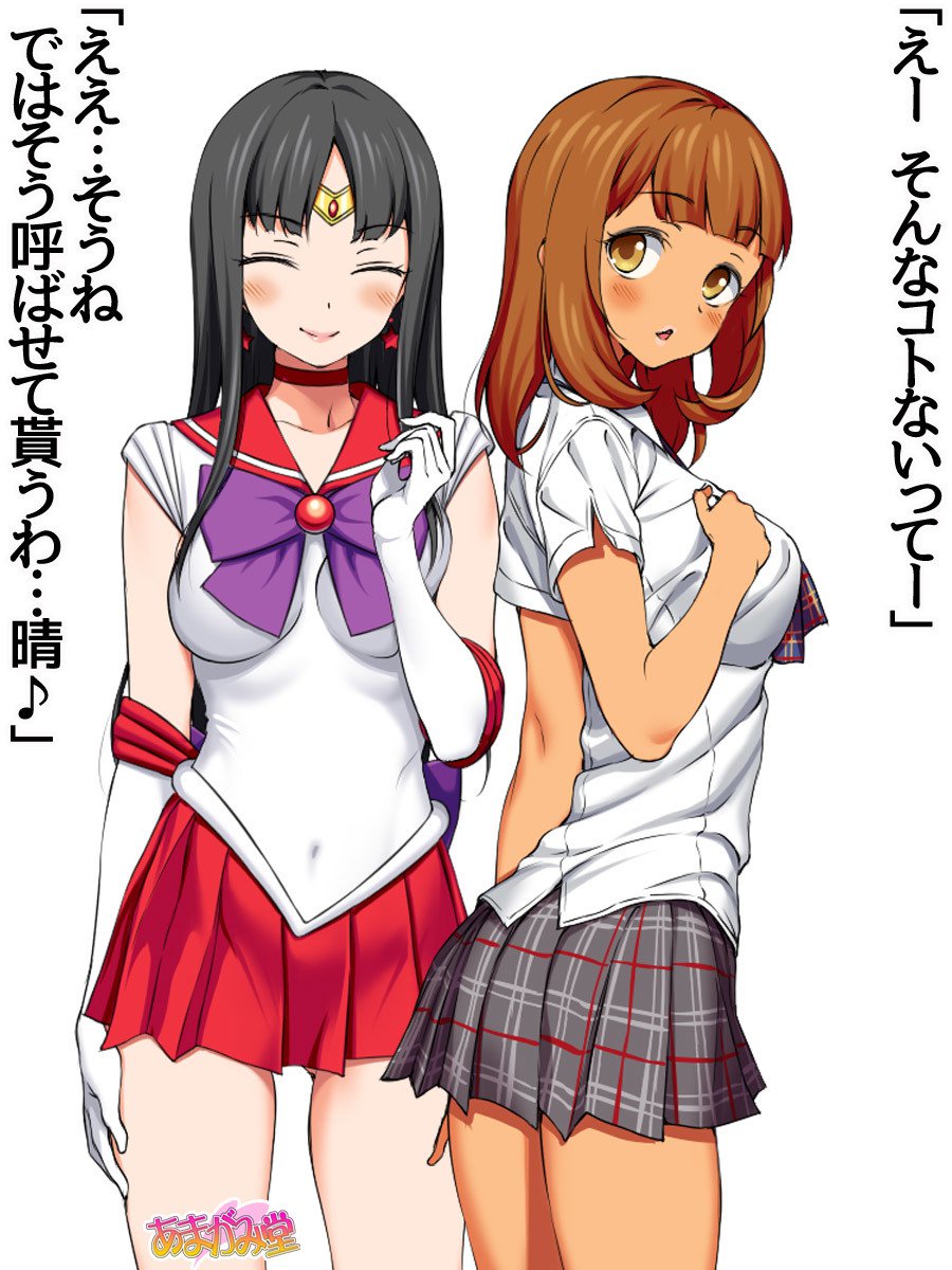 ななせちゃんNTR！じてんしゃダイエット編Ch。 41.3-45