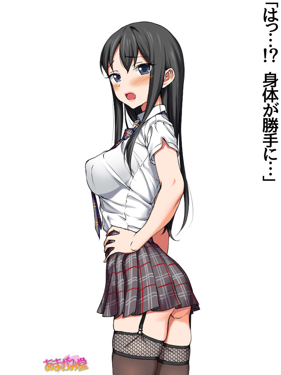 ななせちゃんNTR！じてんしゃダイエット編Ch。 41.3-45