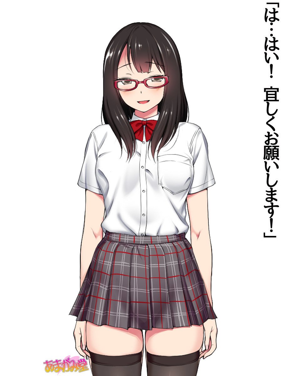 ななせちゃんNTR！じてんしゃダイエット編Ch。 41.3-45